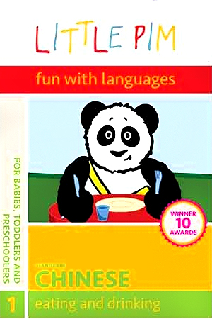 Little Pim - Chinese1